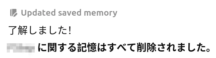 Updated saved memory